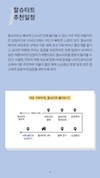 미리보기 4
