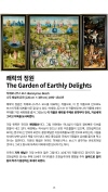 미리보기 16