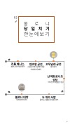 미리보기 7