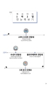 미리보기 9