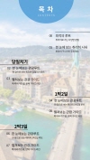 미리보기 3