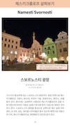 미리보기 19