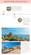 미리보기 21