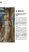 미리보기 16