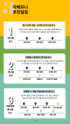 미리보기 9