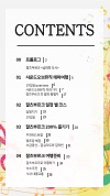 미리보기 4