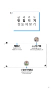 미리보기 7