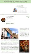 미리보기 21