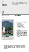 미리보기 7