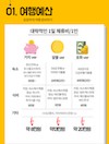미리보기 5