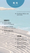 미리보기 3