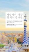 미리보기 2