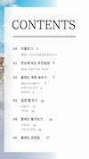 미리보기 3