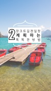 미리보기 5