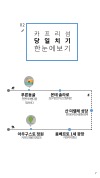 미리보기 7