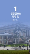 미리보기 4