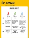 미리보기 8