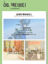 미리보기 13
