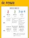 미리보기 8