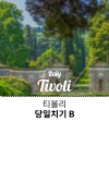 미리보기 7