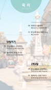미리보기 3