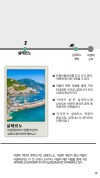 미리보기 16