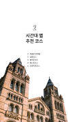 미리보기 8