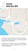 미리보기 8