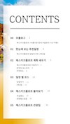 미리보기 3