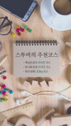 미리보기 17