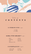 미리보기 4