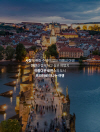 미리보기 2