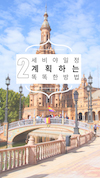 미리보기 5
