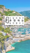 미리보기 18