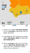 미리보기 18
