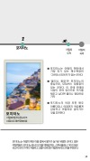 미리보기 14