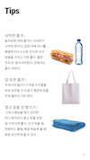 미리보기 11