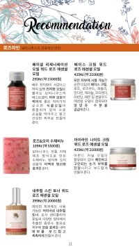 미리보기 11