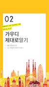 미리보기 7