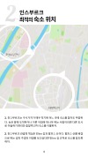 미리보기 8