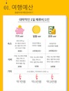 미리보기 5