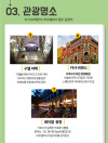 미리보기 10