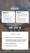미리보기 5