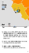미리보기 11