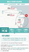 미리보기 17