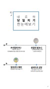 미리보기 7