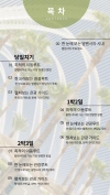 미리보기 3