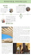 미리보기 16