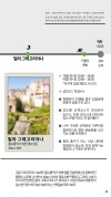 미리보기 14