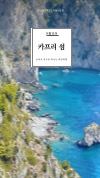 미리보기 1